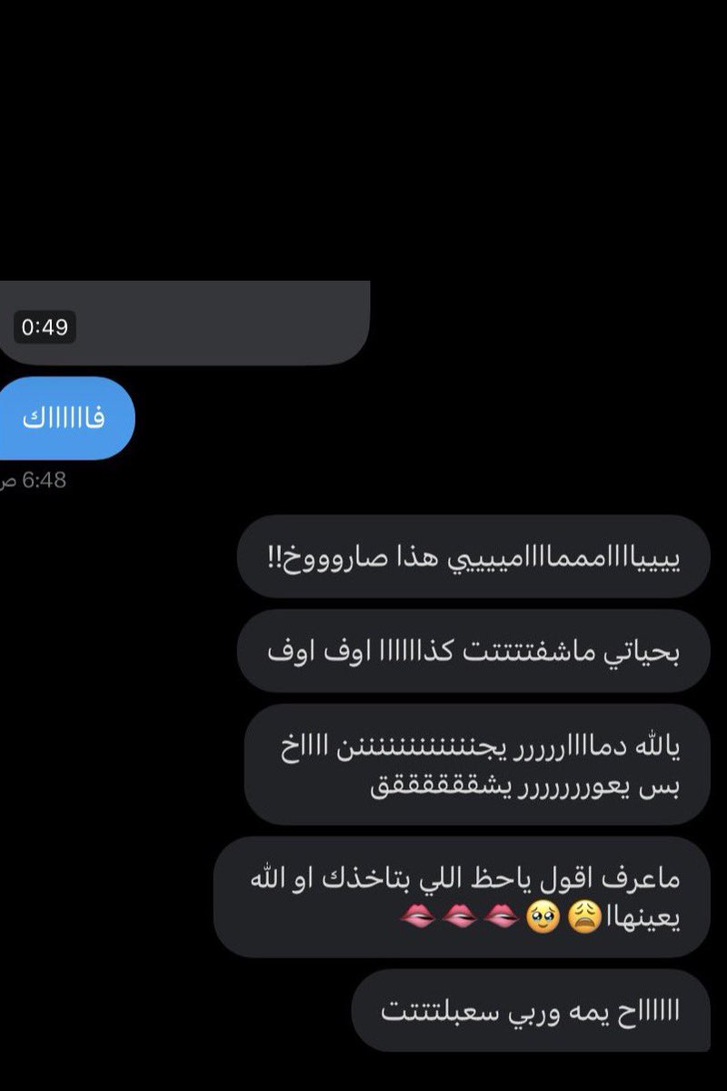Ha90_m's tweet photo. وش منتظره لايك او Dmادلعك يابابا https://t.co/zJliAGuSGr