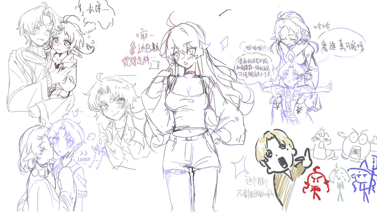 Milicmet's tweet photo. 和洛水老师的茶绘😍
有年龄捏造要素👨🏻‍🍼
#无职转生
#鲁迪乌斯
#希露菲
#艾莉丝 https://t.co/Thk3DnORBo