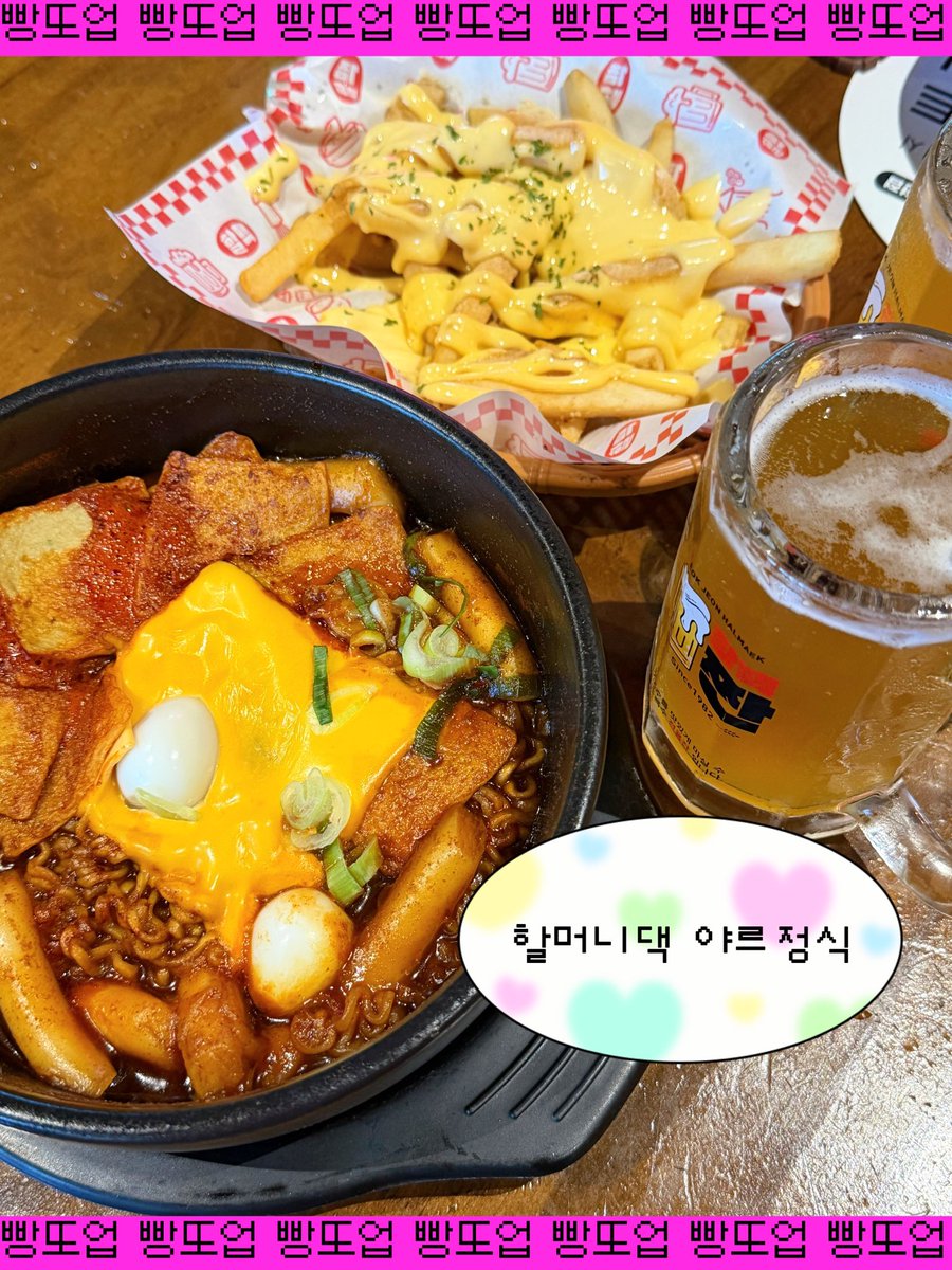 kiiiyo111's tweet photo. 오늘 하루로 또 이 여름을 이겨낼꺼야 ✌🏽✌🏽 https://t.co/KPZjXzlSJh