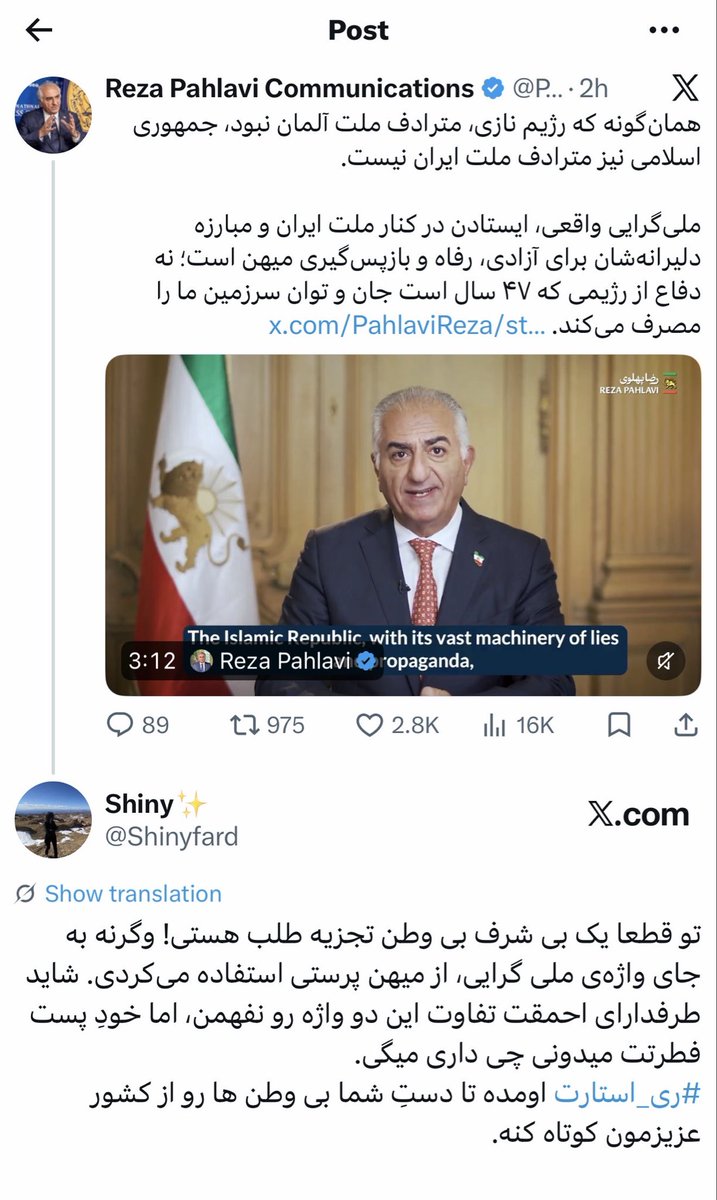 Shinyfard's tweet photo. احمق تر از عرزشی، سطلیه 😆😆😆 https://t.co/N2h7H9eYy7