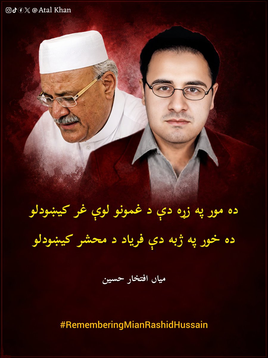 RoohullahBAnp's tweet photo. میا صیب د د توي ځوانﺉ مرګي قبول کړو خو قام یی یوازي پری ته ښودو
#RememberingMianRashidHussain https://t.co/NAOSkFVoyi