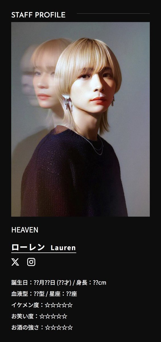 chancelandgroup's tweet photo. #CLGNEWS📢

／
HEAVEN
ローレン@CLG_Lauren 
HOST×HOST｜Close Up Movie
＼

https://t.co/jU81peiDJ3 https://t.co/2M3oFWtIk0