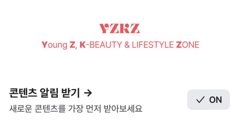 saessak_ri's tweet photo. #YZKZ #연지곤지 #YZKZ_알림설정이벤트 #YZKZ_NotificationEvent
아이돌빙고 크래비티 편 넘넘 재밌게 봤어요! 자컨에서 노는 것 처럼 텐션이 장난 아닌 우리 비티의 모습이 다른 곳에서 보여줄 수 있어서 넘 좋은 것 같아요. 앞으로도 이런 프로그램으로 여러 아이돌 분들이 매력발산할 수 있길 https://t.co/mchvqQLbAo