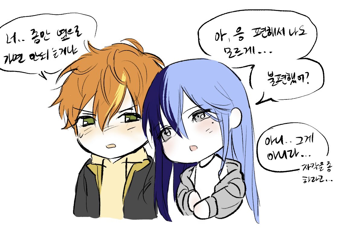 oikakyam's tweet photo. ㅇㅋㅌㅇㄴ https://t.co/0tcbW7idv4
