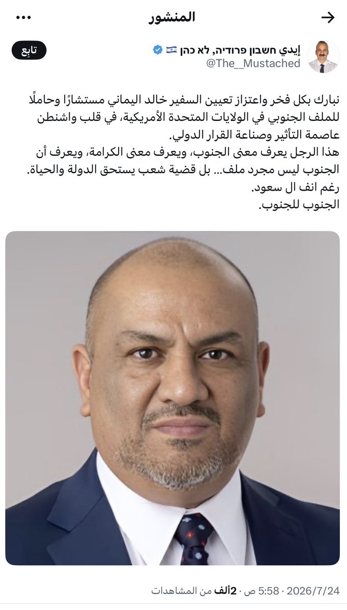Majed tweet media