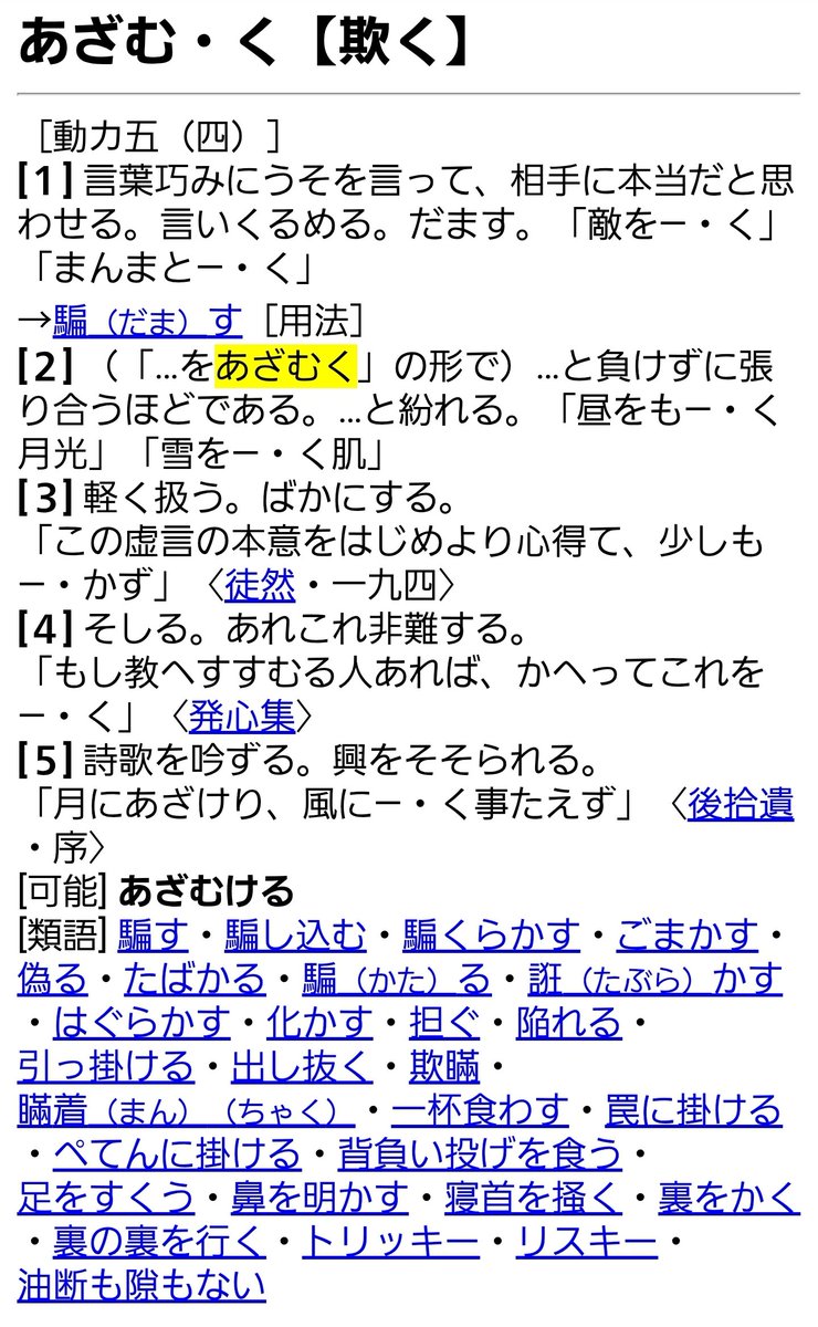 tetsuji7th's tweet photo. こっちも https://t.co/kltYDXEOaW