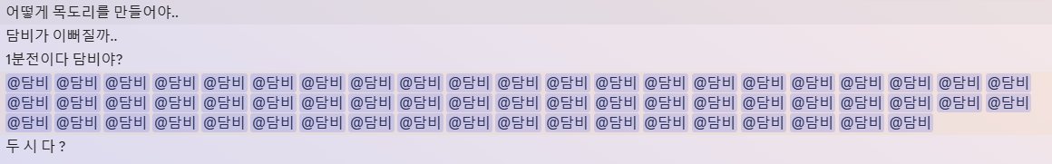 qqwer_0964's tweet photo. 언약식에 지각하는 담비 어떤뎅...
...
싹싹 빌었답니다... ㅠㅠ https://t.co/eF0XojVdJ9