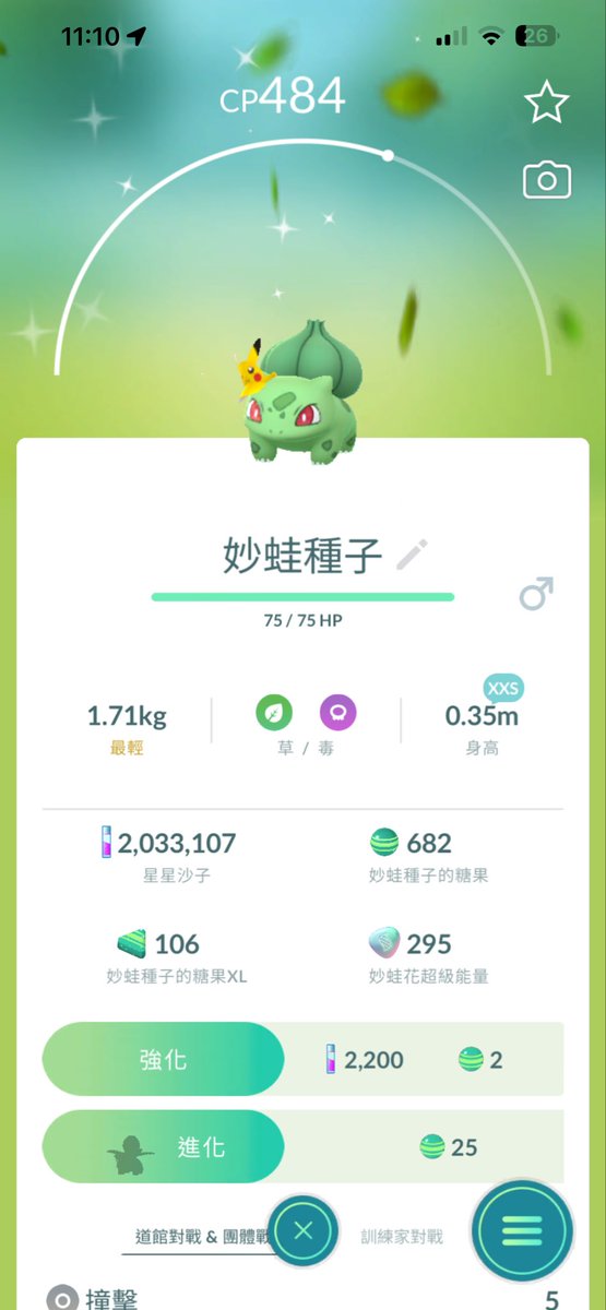 yangsonghan1's tweet photo. @kyuths1125 有可能換到嗎 https://t.co/OqdNPYatRu