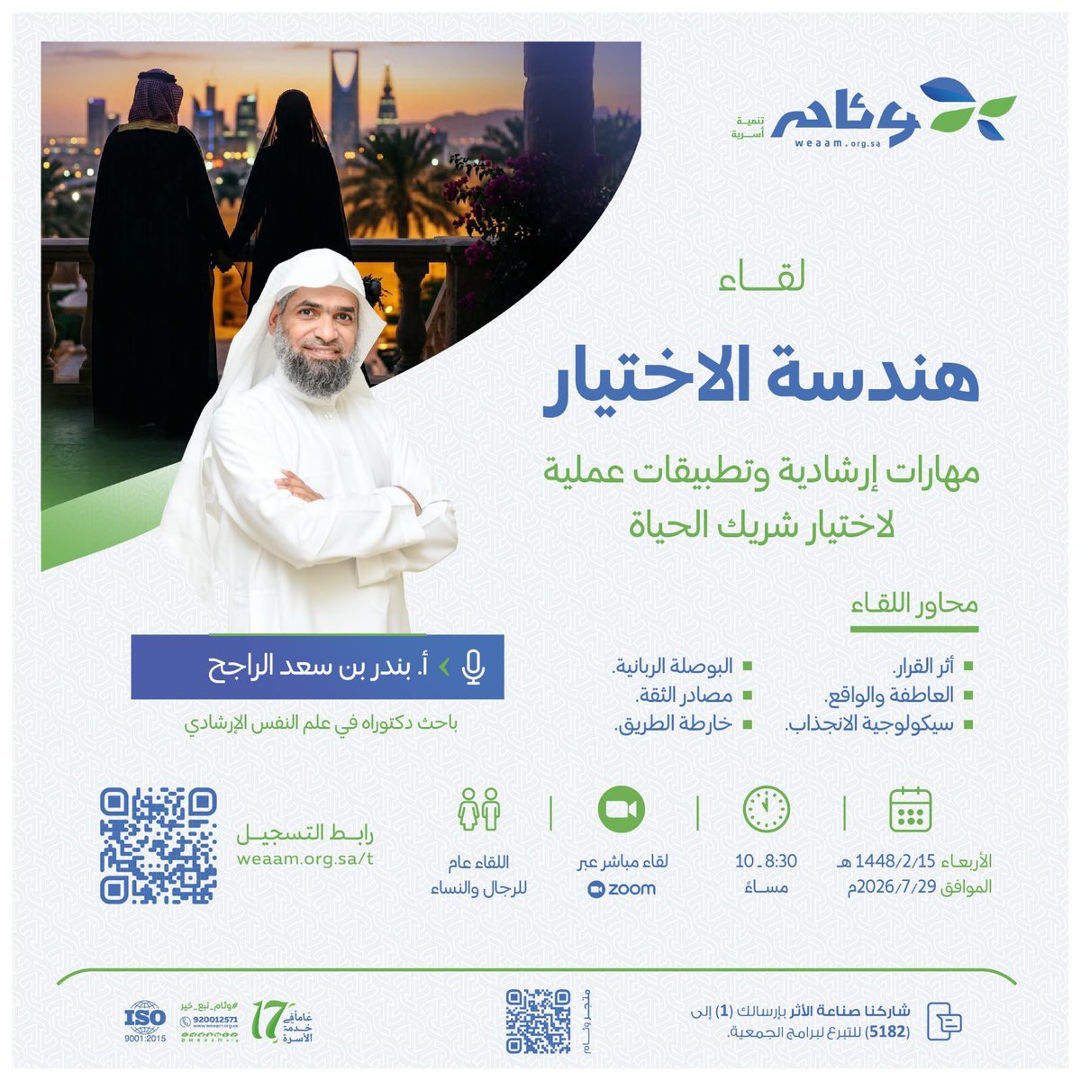 bandrs44's tweet photo. تسعدنا مشاركتكم 🌷 https://t.co/cJgevy9uQw