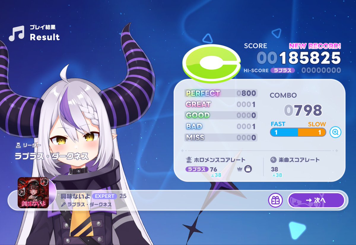 58arr_'s tweet photo. 今日のリザルト！
AP出なかったの悲しい https://t.co/DEzSE6cyPZ