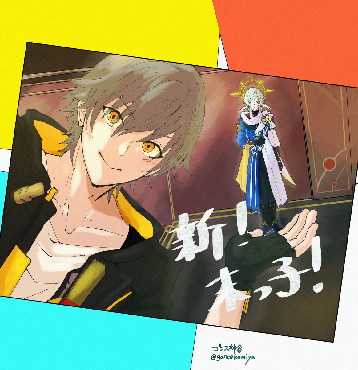 goncekamiya tweet picture