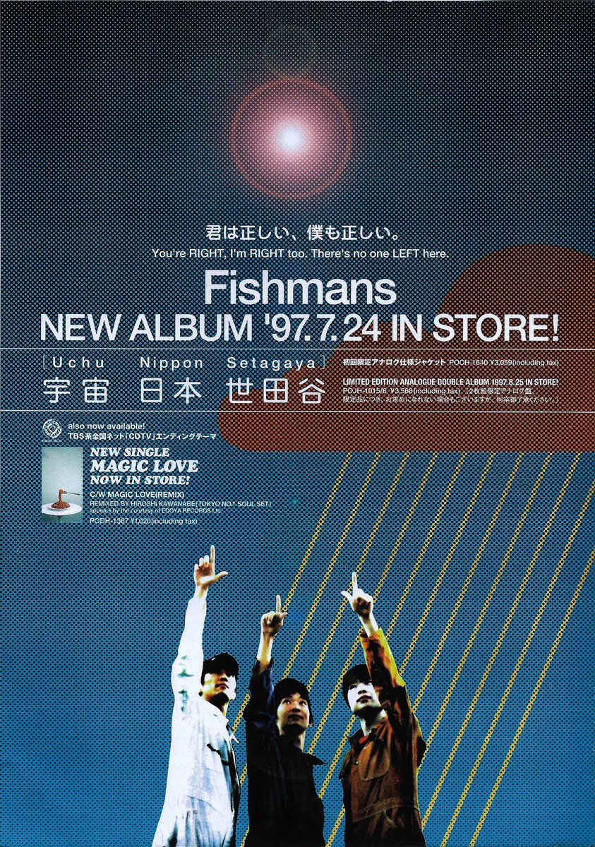 GOGOTHEDAYDREAM's tweet photo. HAPPY BDAY UCHU NIPPON SETAGAYA, TURNING 29 https://t.co/F5z1qexINw