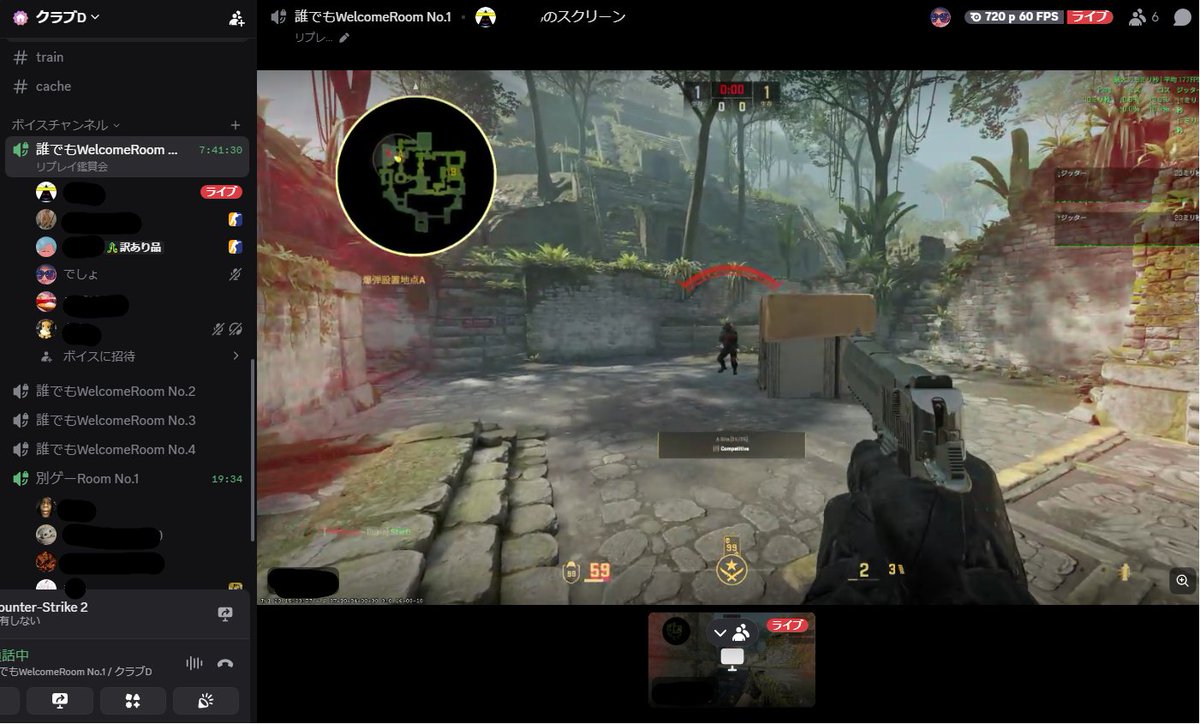 deshosub's tweet photo. クラブDでは5v5の他に、Refragサーバーを使って1v1 Duelsや2人でPrefireモードをしたりして、わいわい騒ぎながらトレーニングしています！
1人ではできない多種多様な練習をしているので、興味がありましたらぜひご参加ください。

詳細は私の固定ツイートをご覧ください。
#cs2 #cs2フレンド募集 https://t.co/gEtA9n1vuT