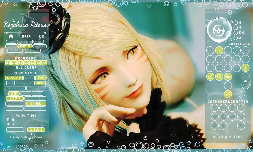 pikachi_ff14's tweet photo. 初キャラカですฅ^ • · • ^ฅ
よろしくお願いします！

#FF14キャラクターカード #GaiaDC https://t.co/IZLwyNW85n