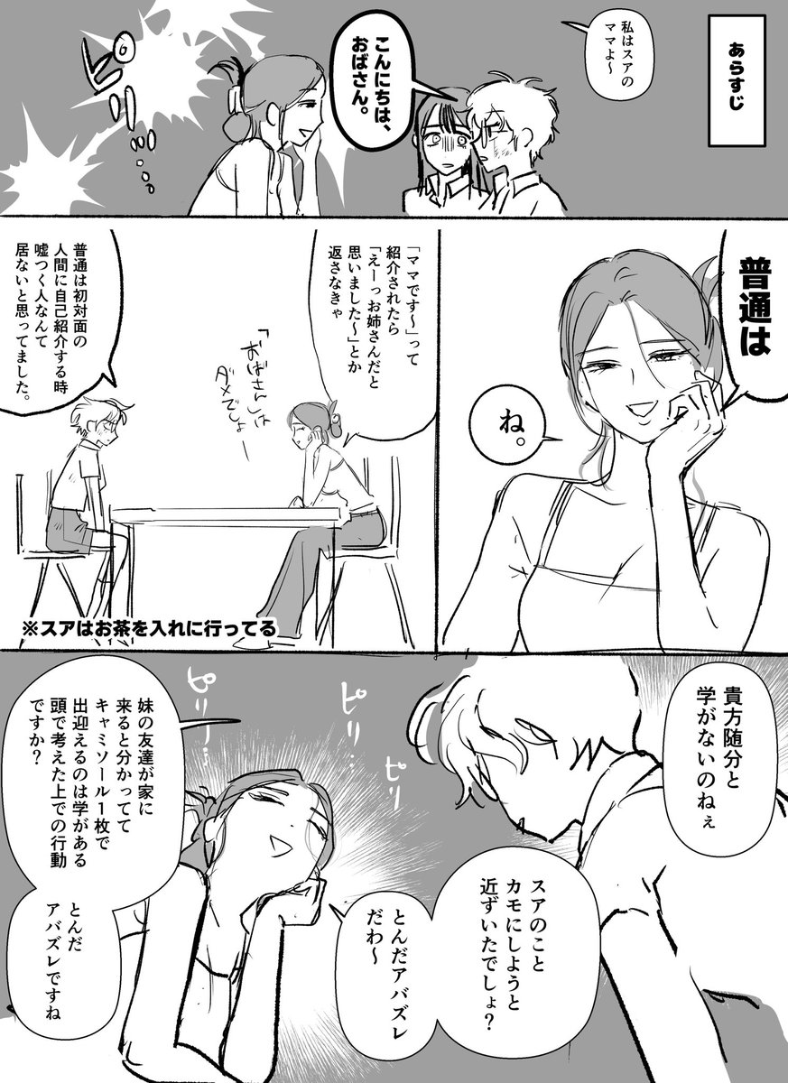 hnkn_michi's tweet photo. mizisua＋hia

ご対面 https://t.co/RW8yZdmWF7