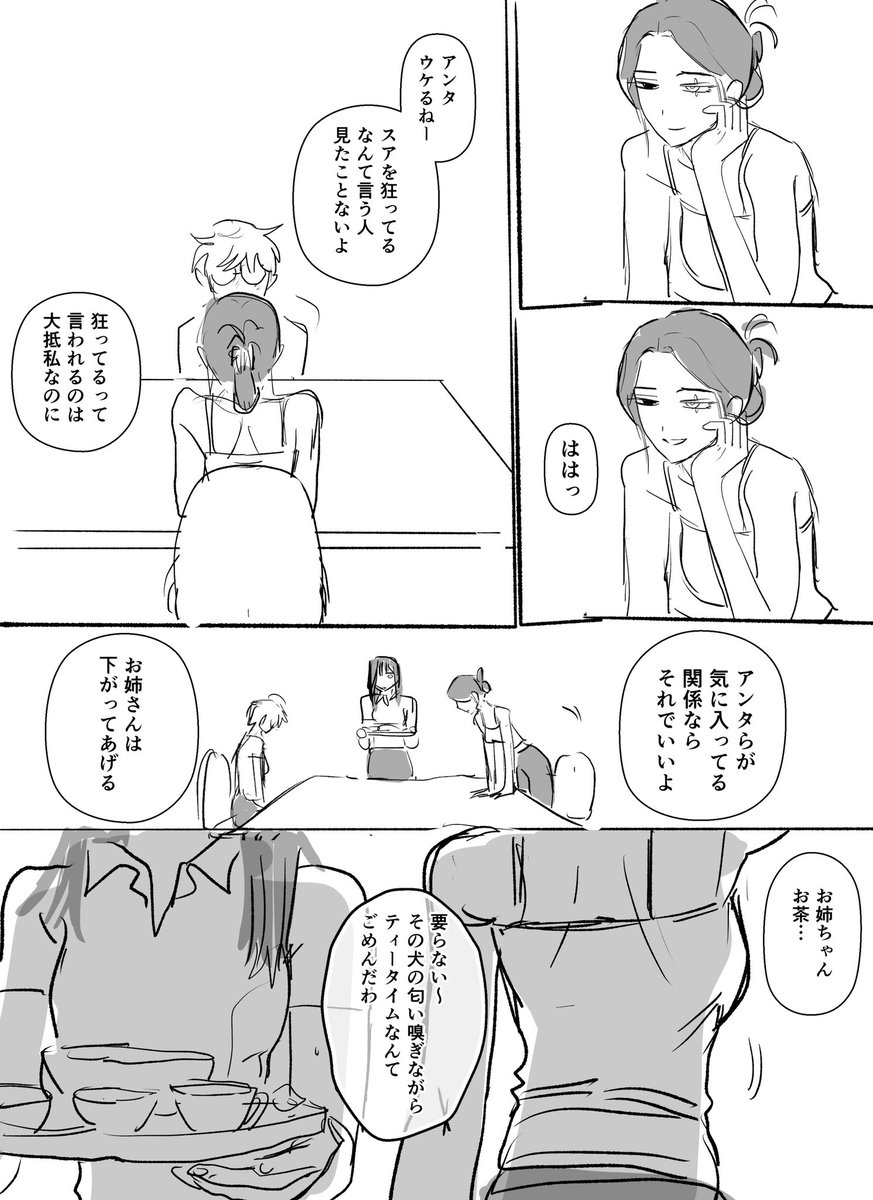 hnkn_michi's tweet photo. mizisua＋hia

ご対面 https://t.co/RW8yZdmWF7