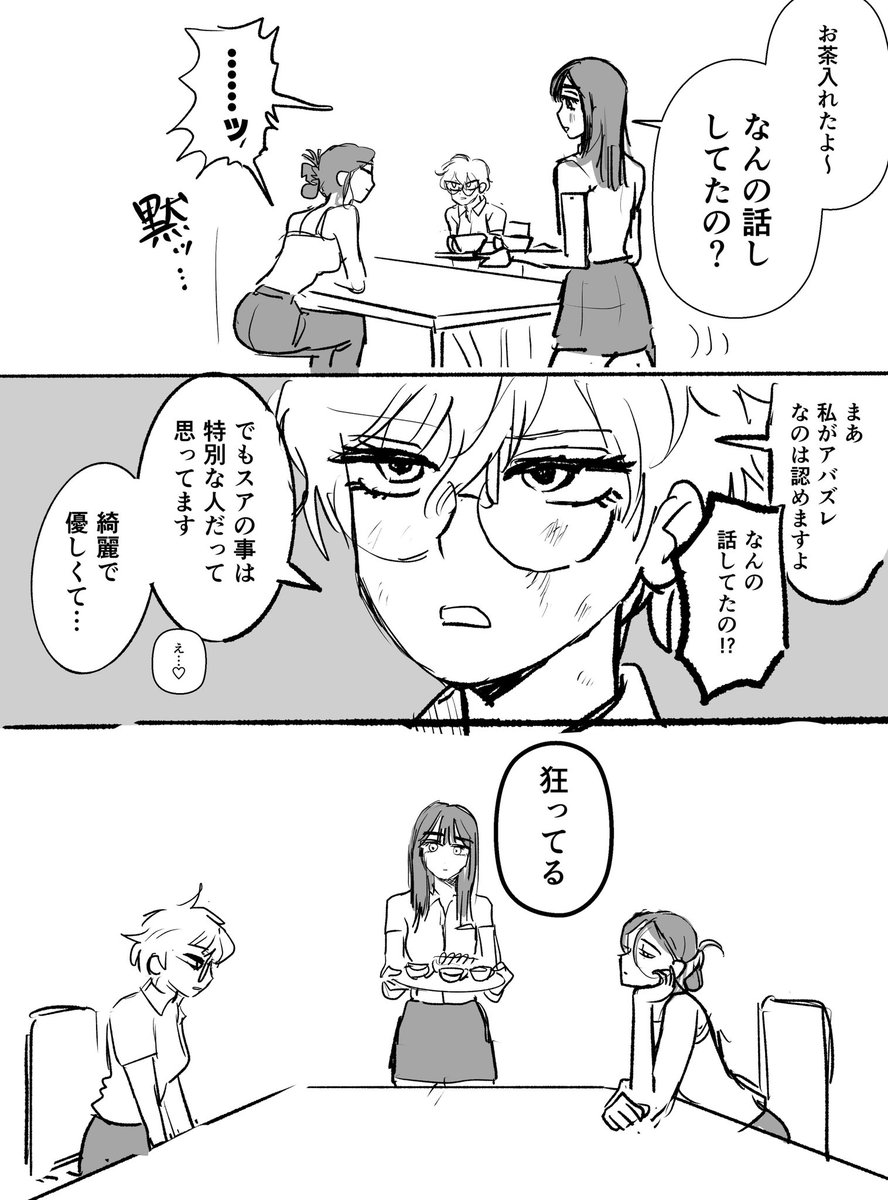 hnkn_michi's tweet photo. mizisua＋hia

ご対面 https://t.co/RW8yZdmWF7