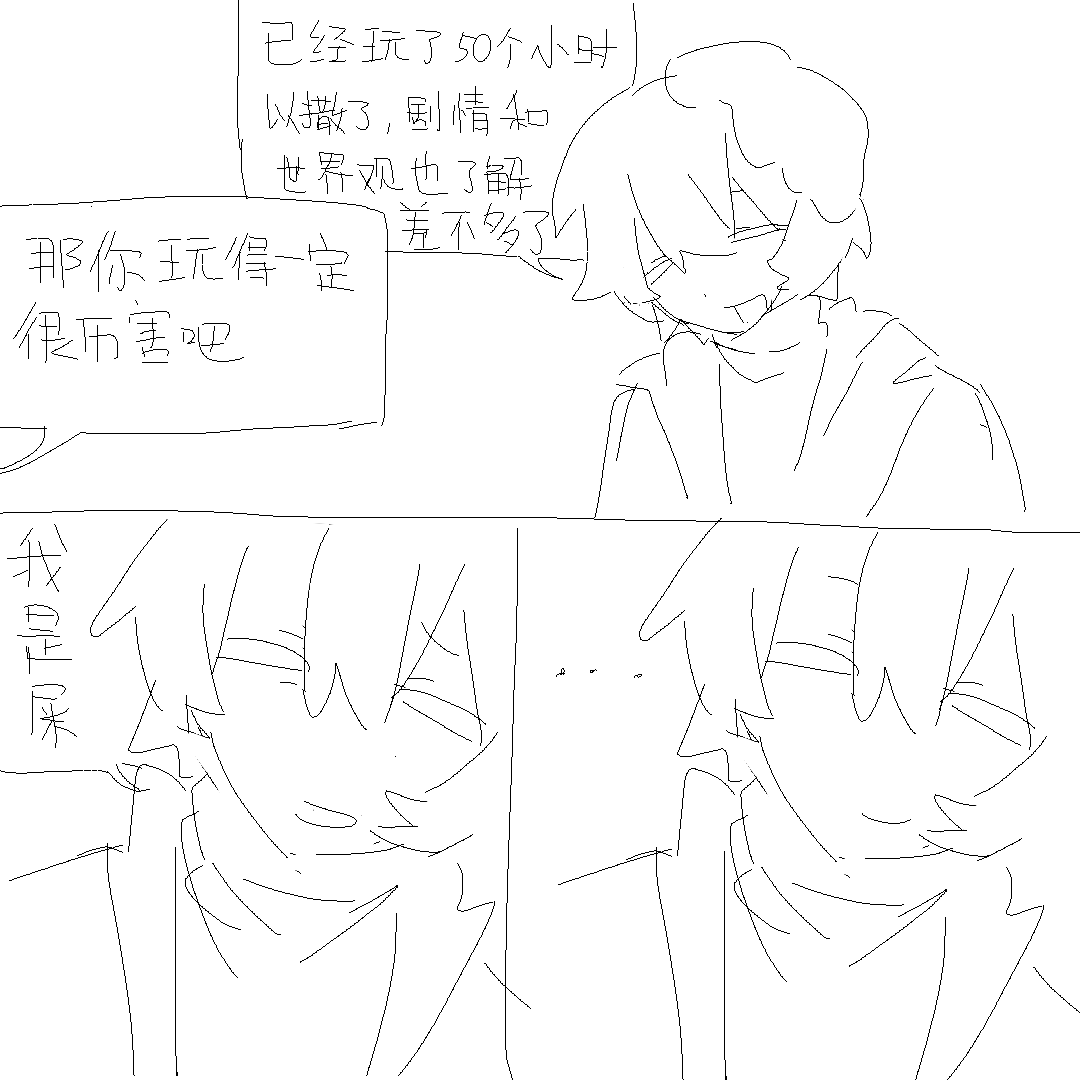 千层肉盖饭 tweet media