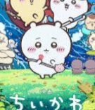 SeantonBom's tweet photo. ちいかわが『妄想代理人』のマロミにしか見えない。

AI解釈
マロミは、妄想から生まれた「心の逃げ場」であり、人々の不安や現実逃避願望を増幅して具現化した存在と解釈されます。 https://t.co/m7Dni1lSot