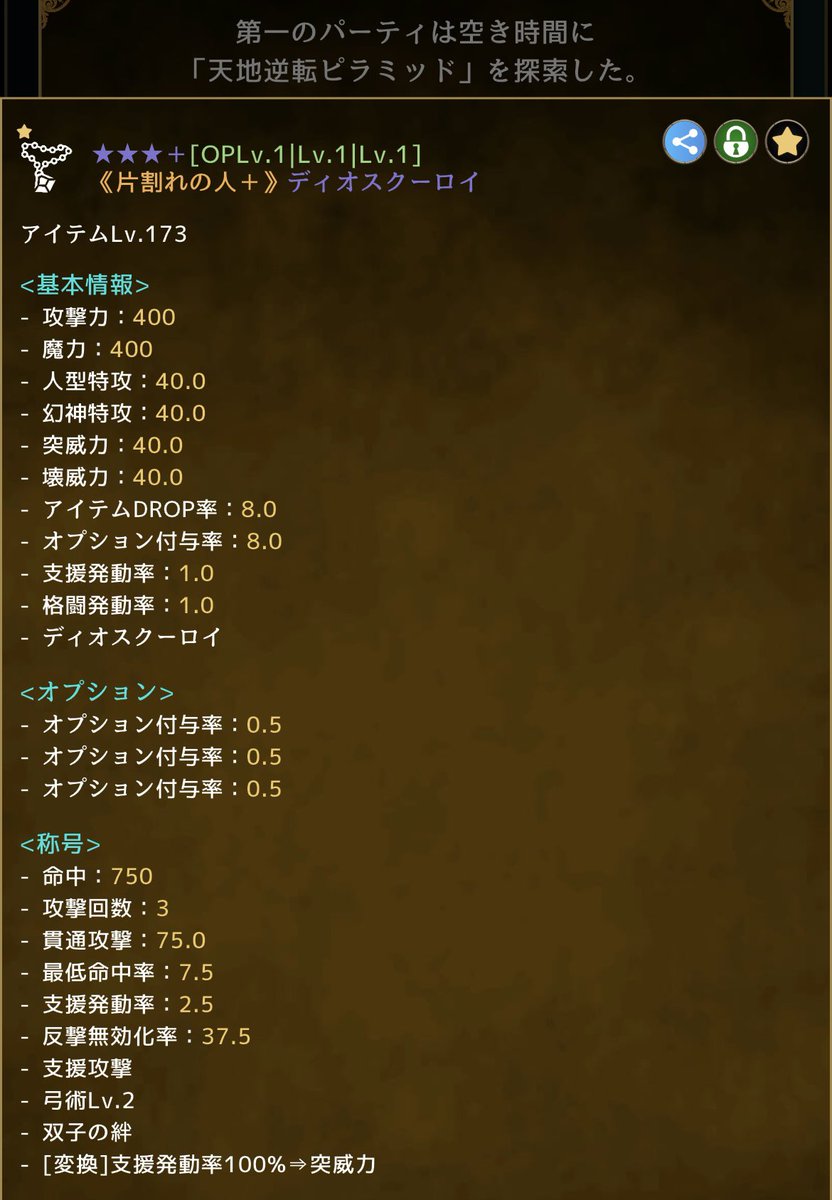 cinnamonaut's tweet photo. きたぁ！これは嬉しい！

#アルテスノート https://t.co/Y6yFWa1NUw