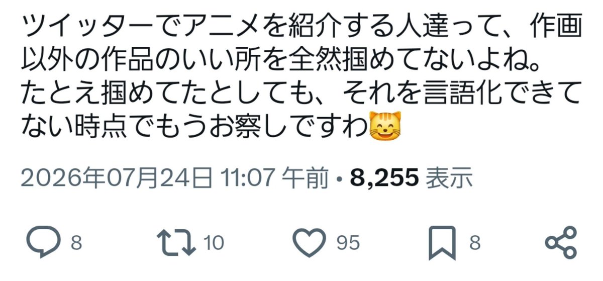 MoreOneNight0's tweet photo. 作画もあんまわからんし言語化も出来ない俺は驚き屋以下の存在で���了 https://t.co/HytqXRPMj3