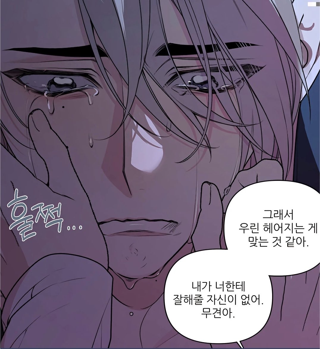 flflfllll's tweet photo. 공 우는게 ㅈㅉ로 야르 https://t.co/DaNUdjI4xI