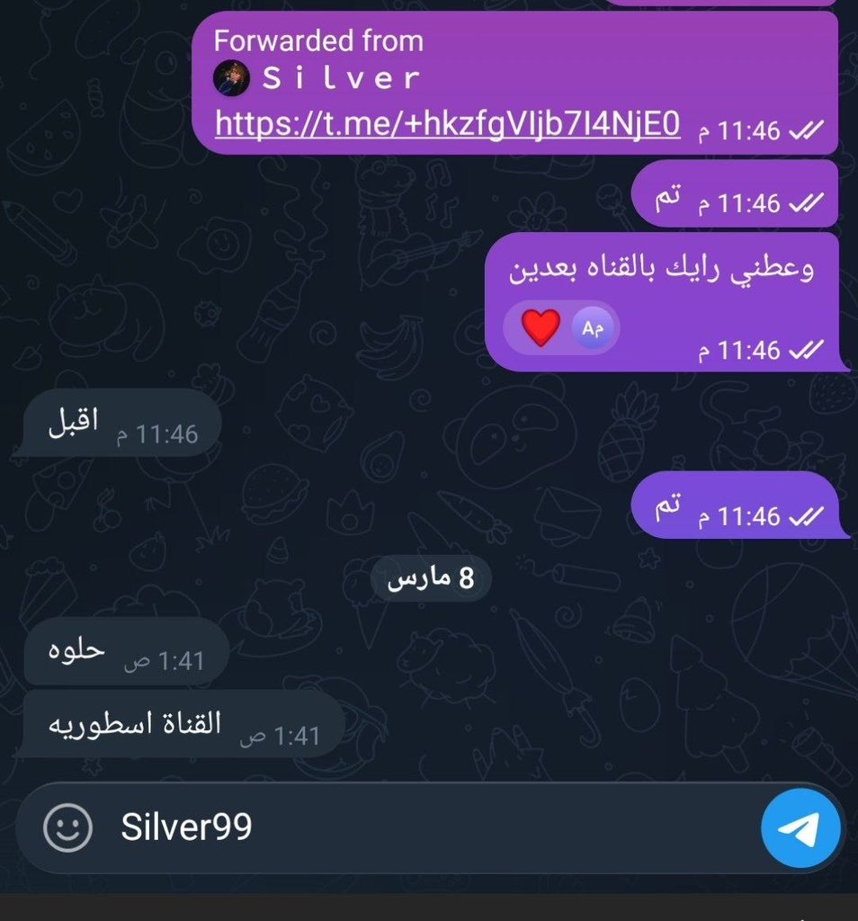 Silveer993's tweet photo. ارء بعض مشتركيني🤍 https://t.co/cOgvh6RNJU