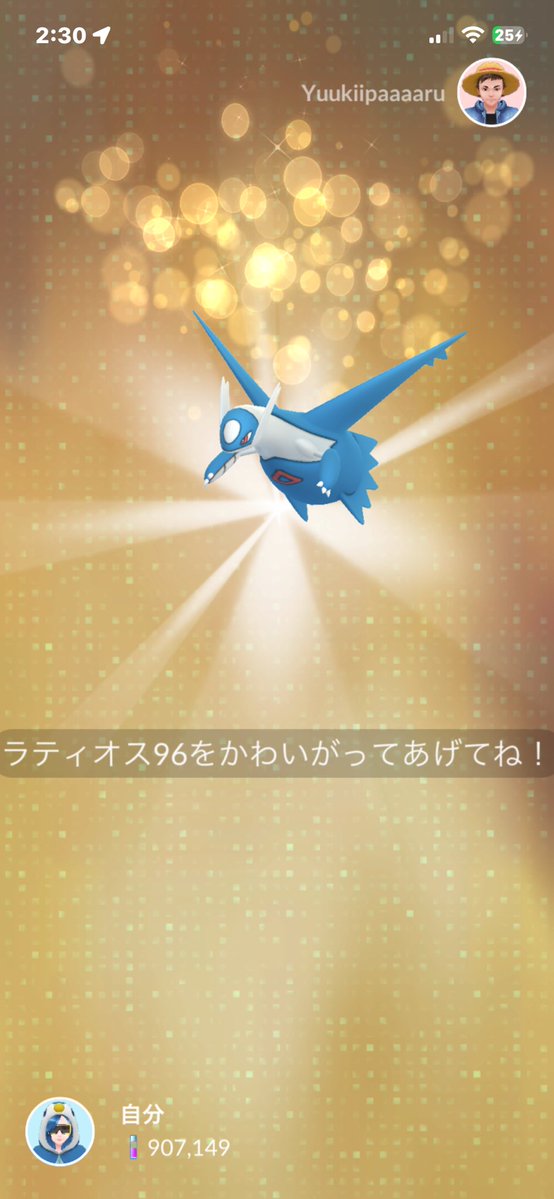 yuovou28's tweet photo. すちゃ〜ありがと🦕🪽🩵 https://t.co/QU0tMwS9ta