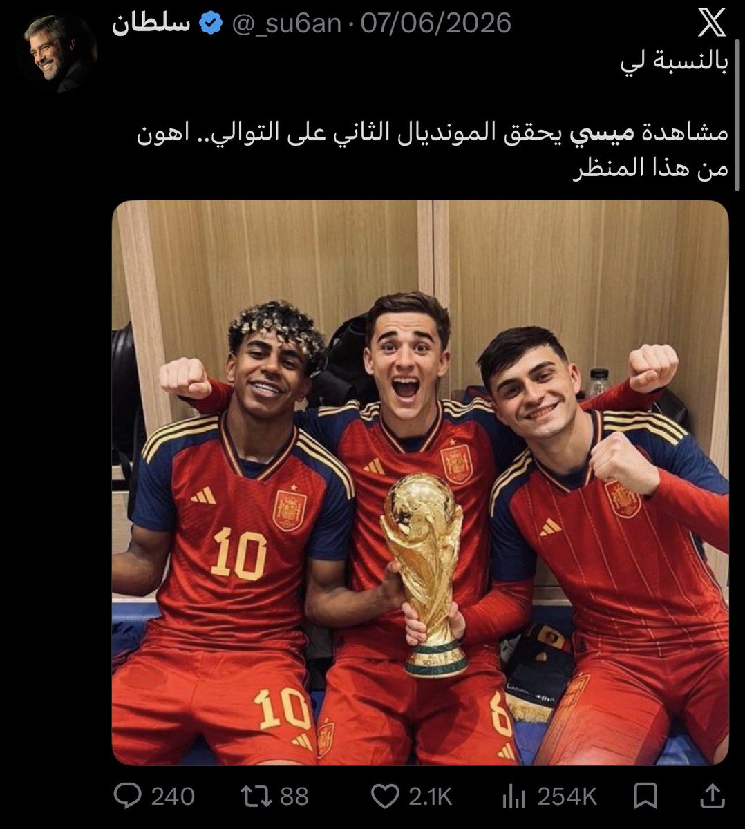 Bander 🇸🇦 tweet media