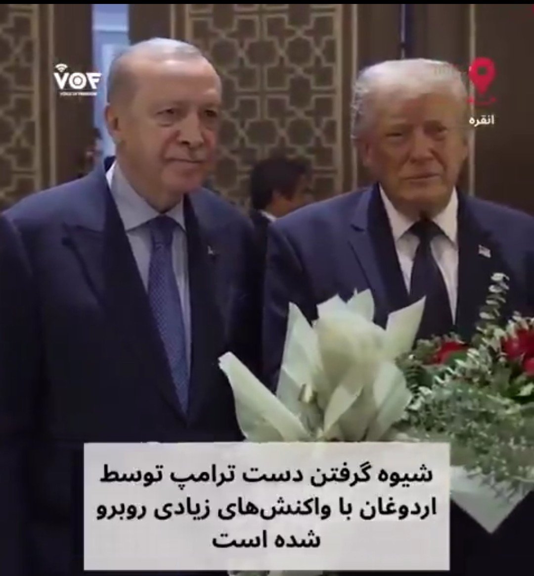 Abdul_Majid33's tweet photo. کاخ سفید: 
ترکیه شرایط دریافت جنگنده‌ F35 را ندارد!

بیچاره اردوغان چقدر شبیه عروس حجله 
برای ترامپ طنازی کرد که یه امتیازی از 
آمریکا بگیره و آخرش اینجوری ضایع شد

هر نوع دوستی با آمریکا، محکوم به تحقیر است https://t.co/mLzpVmSBOO