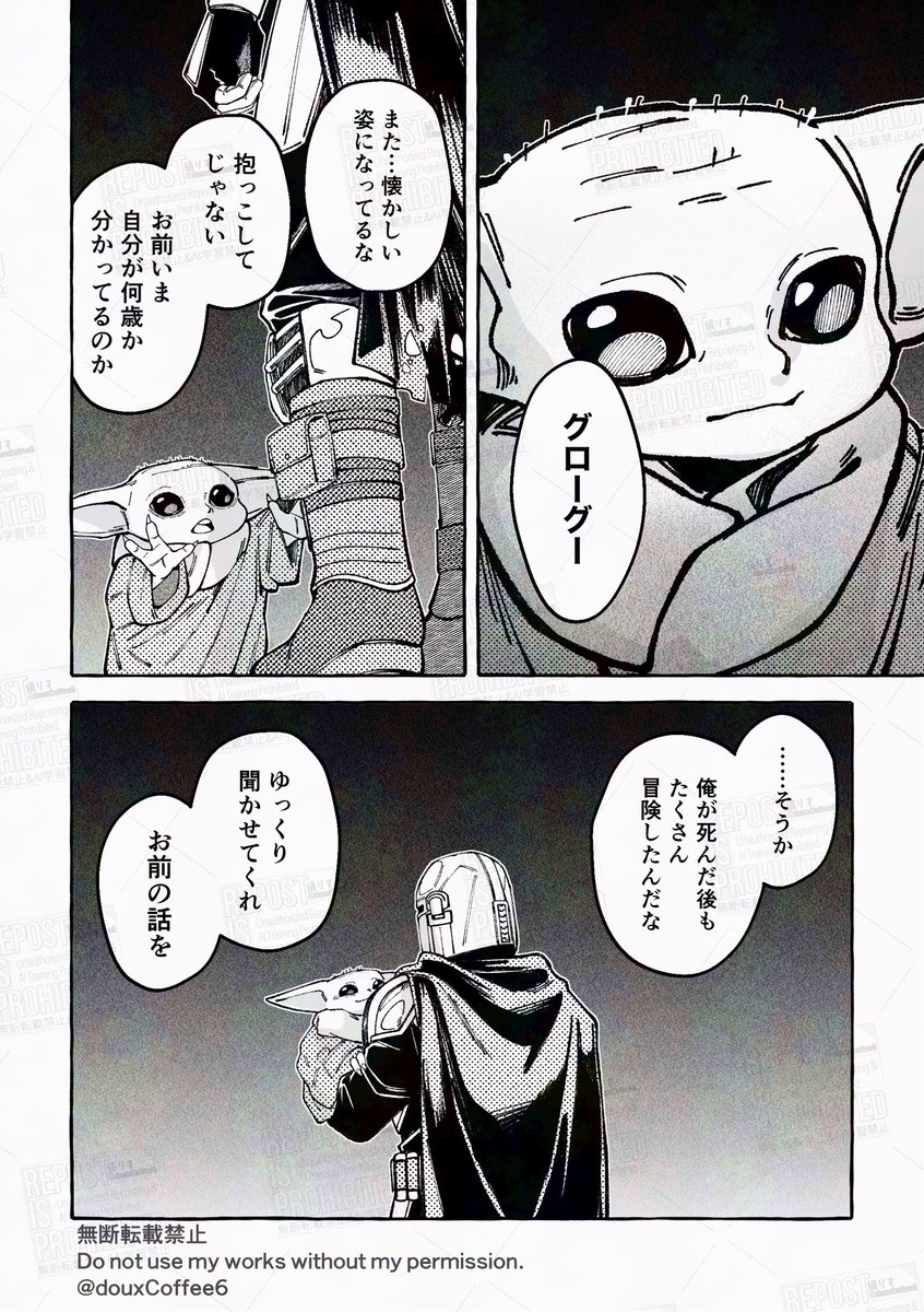 縞りす tweet media