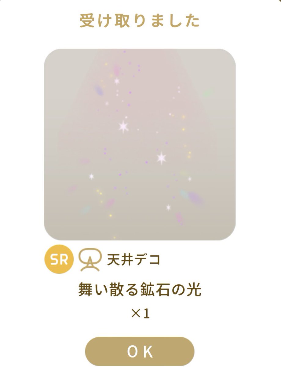 leolivly_'s tweet photo. やっと交換できた〜😭😭😭😭😭😭😭 https://t.co/3egCTS8wvb