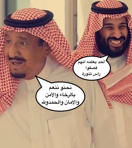 Malclom20's tweet photo. ما يفعله بن سلمان هو تغيير ديموغرافي يهدف نقل المواطن من الأغلبية الساحقة إلى أقلية صامتة يأكل فيها المواطن تبن وهو يشوف أموال البلد تبدد ووظائف تذهب للمقيمين عشان بكيفه يصير إبراهيمي يصير بوذي يصير سيخي أنت مواطن مالك اي دور دورك يقتصر على أنك 
تأكل تبن+تقول سمعًا وطاعة فقط✋ https://t.co/S4hb4n4zc8