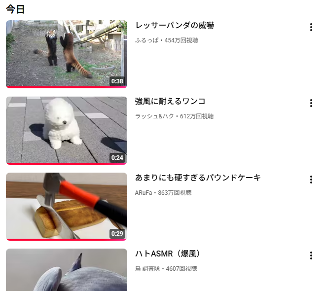kakikurage0427's tweet photo. 無印良品みたいなYoutube視聴動画履歴 https://t.co/Whd8ls6UJF