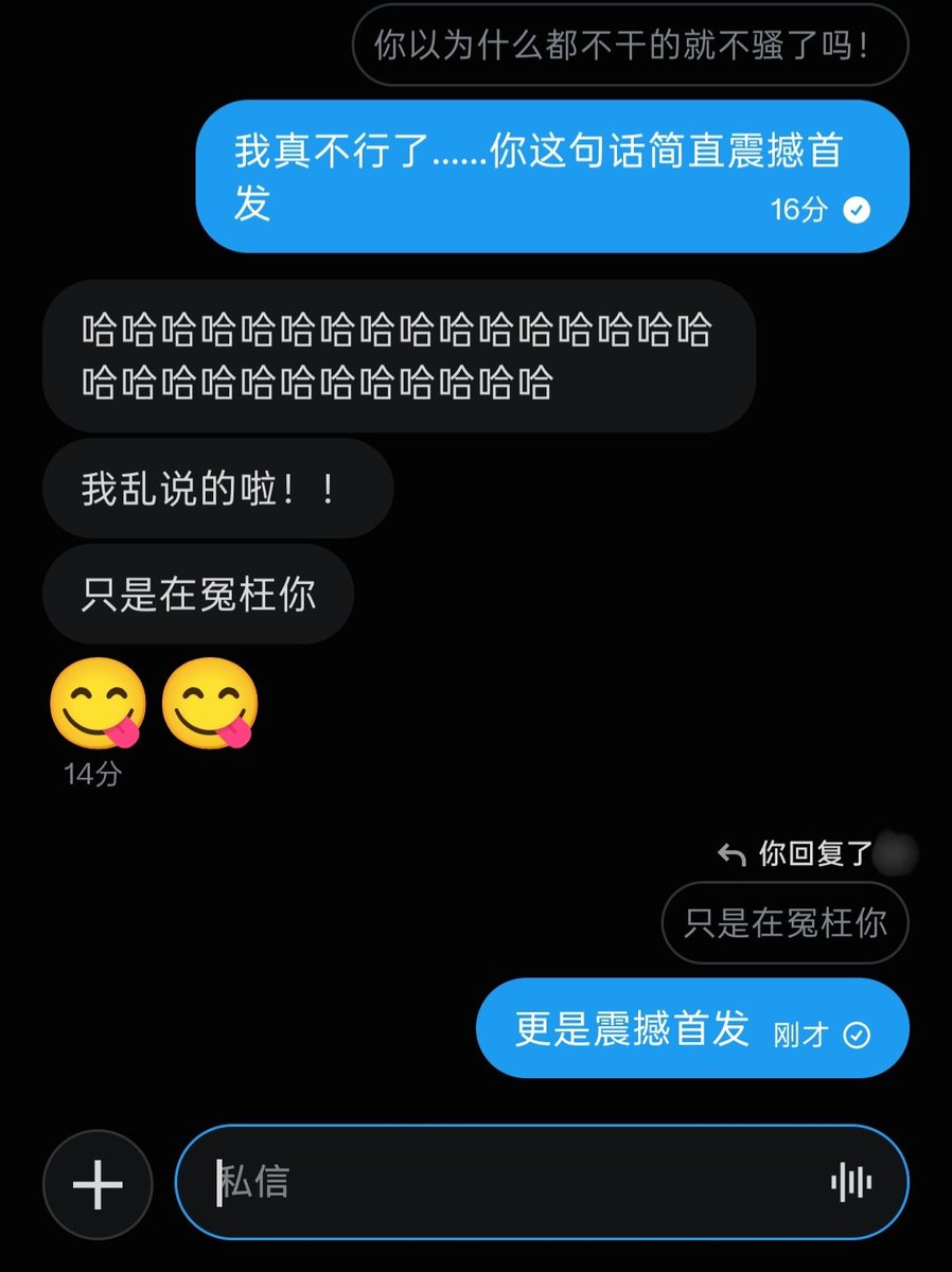 MILIDHM's tweet photo. 简直震撼首发 https://t.co/r8MMoM61ch