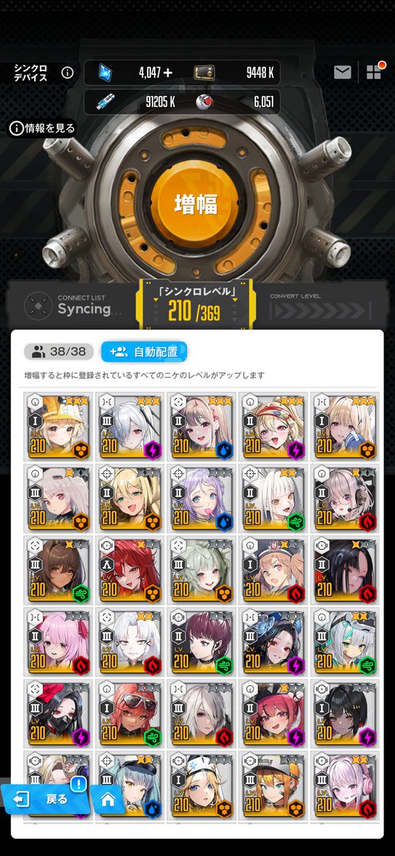QoBw2's tweet photo. どれだけかかったことか
てかレベル上げるのに必要な素材多すぎ
#NIKKE https://t.co/FHIUydva24