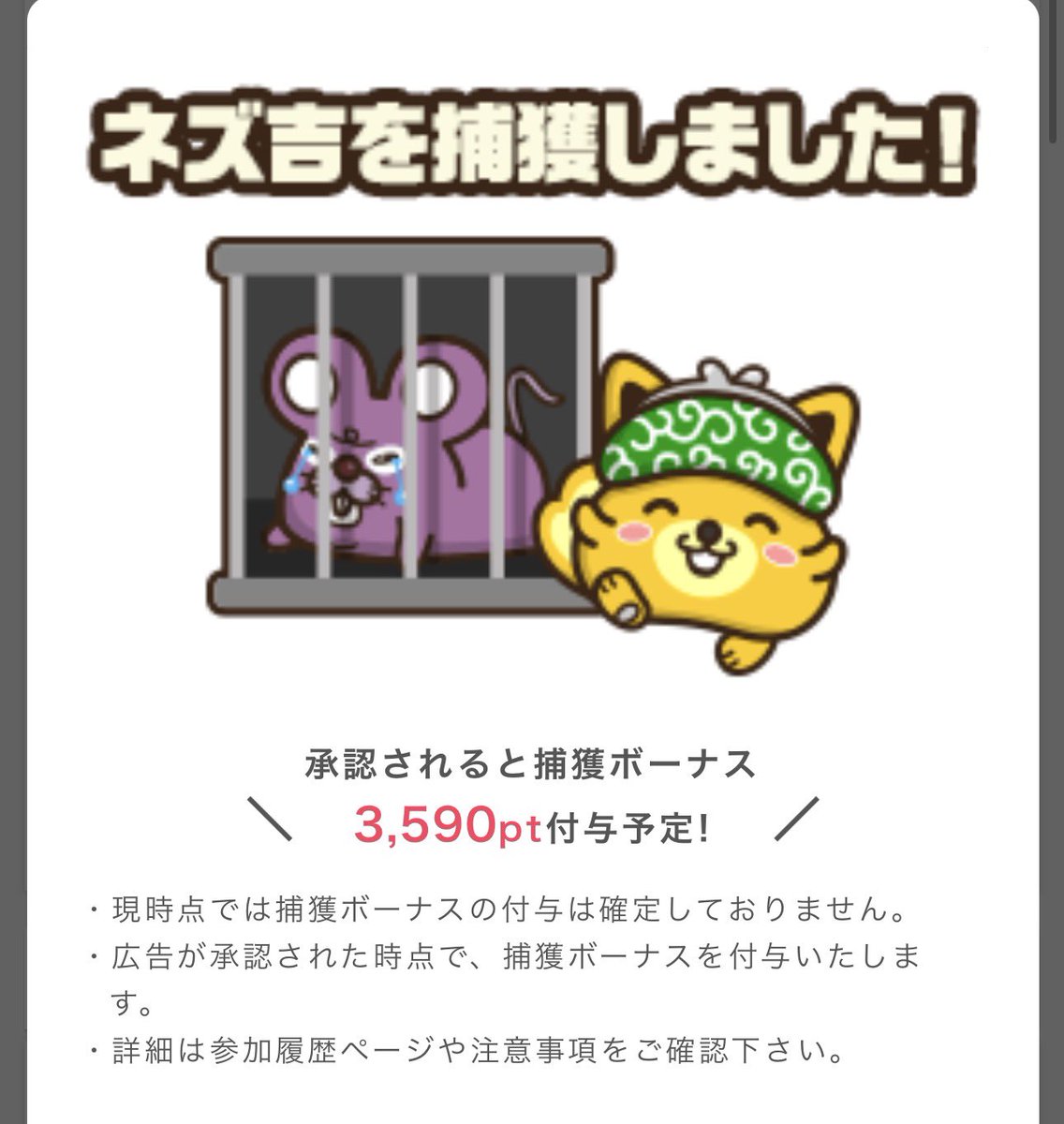 shiena_otoku's tweet photo. 《PR》 
リゲイントリプルフォース
新規定期商品（1,980円）購入完了で15,840pt（1,584円分）
※定期回数縛りなし

私はランクボーナス•曜日イベント•全国ランキングなどで黒字に♡

ポイントインカム新規登録
https://t.co/pEdeGb0oIg
案件URL
https://t.co/OybQeWxOIV https://t.co/JmeXVUTo4U