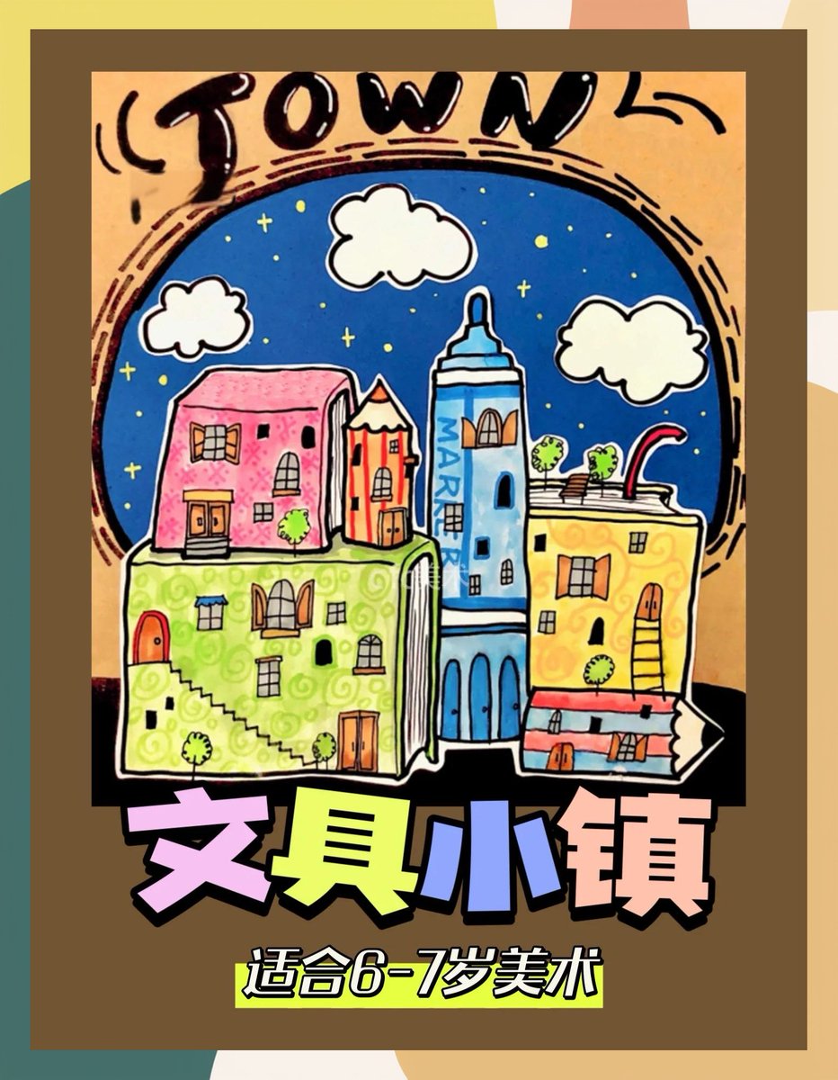 m3308716569934's tweet photo. [ Midweek Creativity Boost! Join our Campus Illustration Workshop this Thu 6PM at Student Center 2nd Floor. Snacks u0026 free supplies included—no experience needed! Tag a creative friend to come with you ] https://t.co/lJEZOmcoWh
