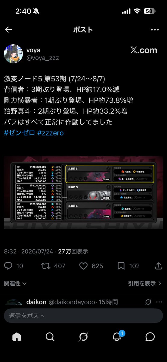 こみのすけ tweet media