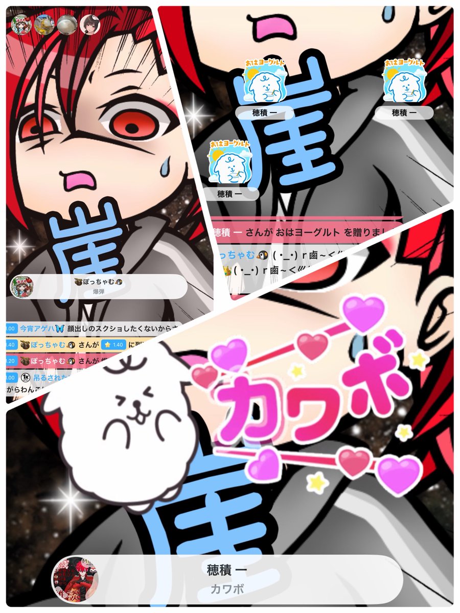 g_jyon's tweet photo. ãã£ã¯ã¯ã¯ïŒãã€ã ããðŠ¥âš
åŽé
ä¿¡ïŒïŒå€é
ãã®ããããã©
ã®ãªïŒ2âš(ÂŽâ`)ããããšããŒïŒïŒ
次åã®é
ä¿¡ã§ããžåŽRevolutionã§ãã(*Žâ¡`)ïŸïœ®ïœ«ïŸïœ«ïœ«ïŒ
å€åïŒ4çã£ãŠ
æéãã£ã±ãããã°ããðªâš
ã³ã€ã³ã«äœè£ããæ¹ã
ããŒãŒãããŠããŒãŒãŒ(*Žâ¡`)
#slothTimeðŠ¥
#Palmu https://t.co/p9yqlcmdwm