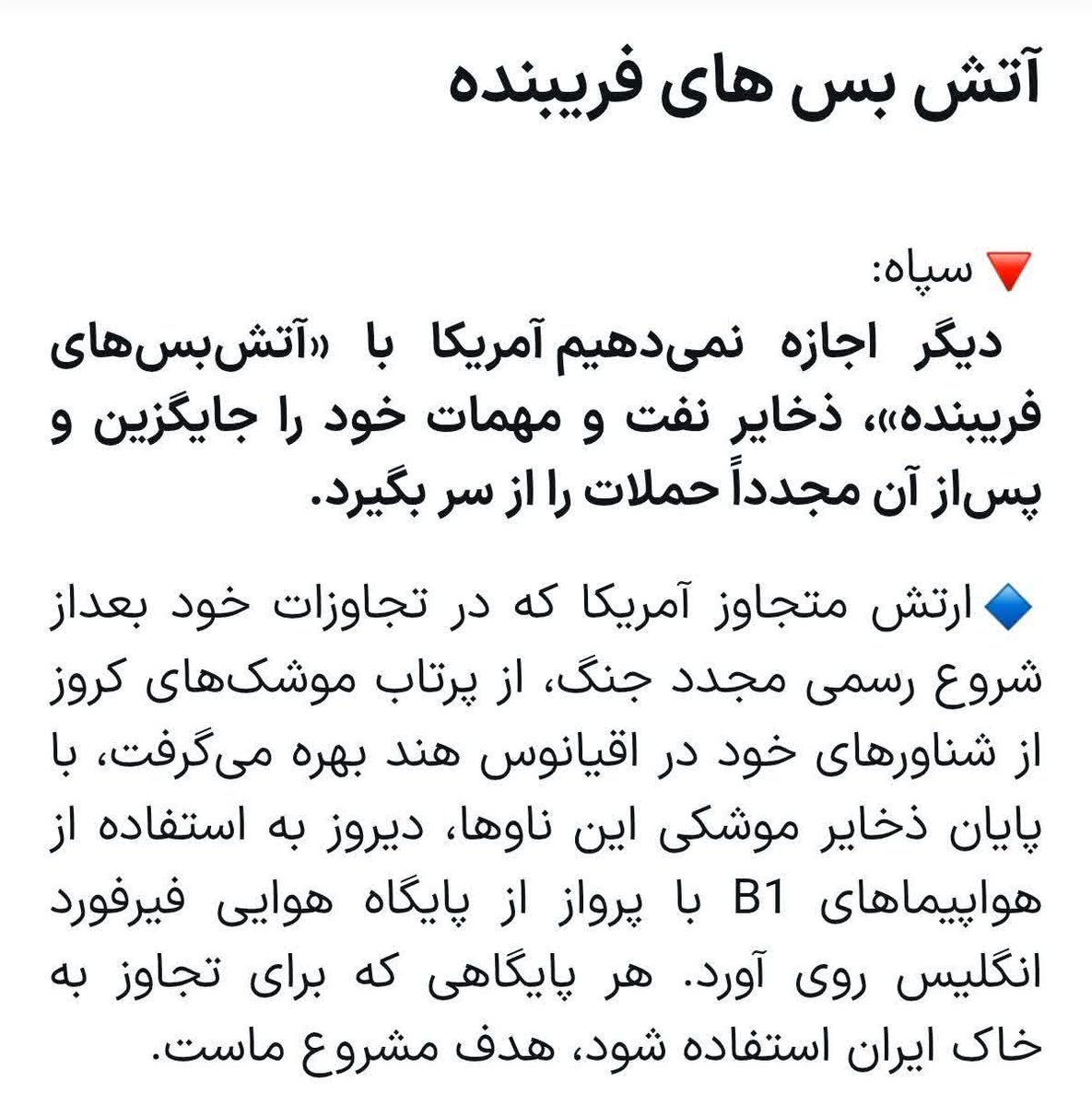 محسن اسدی tweet media