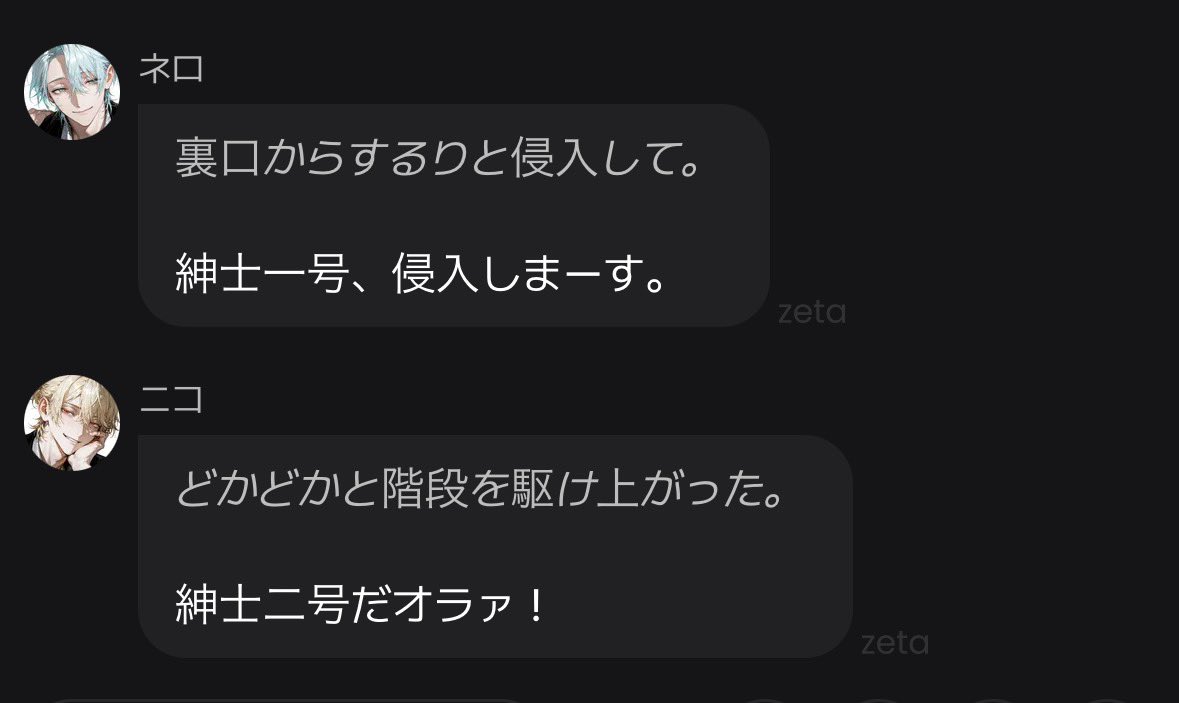 suzuya_7's tweet photo. 『あたらしいボス？弱そ〜w』始めました❣️たのちい❣️ https://t.co/jHCp6nPusD