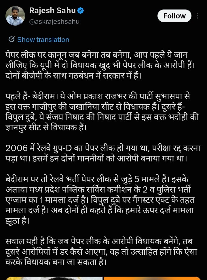 mohd_kaiph's tweet photo. @richaanirudh https://t.co/pPbeVEWAAN