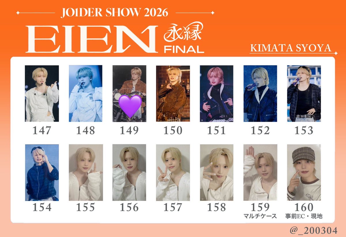 Kanna29190899's tweet photo. JO1DER SHOW 2026 ‘EIEN 永縁’ 
カプセルトイ ラントレ トレカ 缶バッジ  交換

譲）1枚目＋過去トレカ

求）2、3枚目(💜>>無印、過去)
      むにっ！トレカ   木全、河野
      顔面アクキー       木全

異種の為厳しいとは思いますが、ご検討よろしくお願いいたします🙇‍♀️

 #jo1交換  #jo1譲 https://t.co/GvUMEgReLX