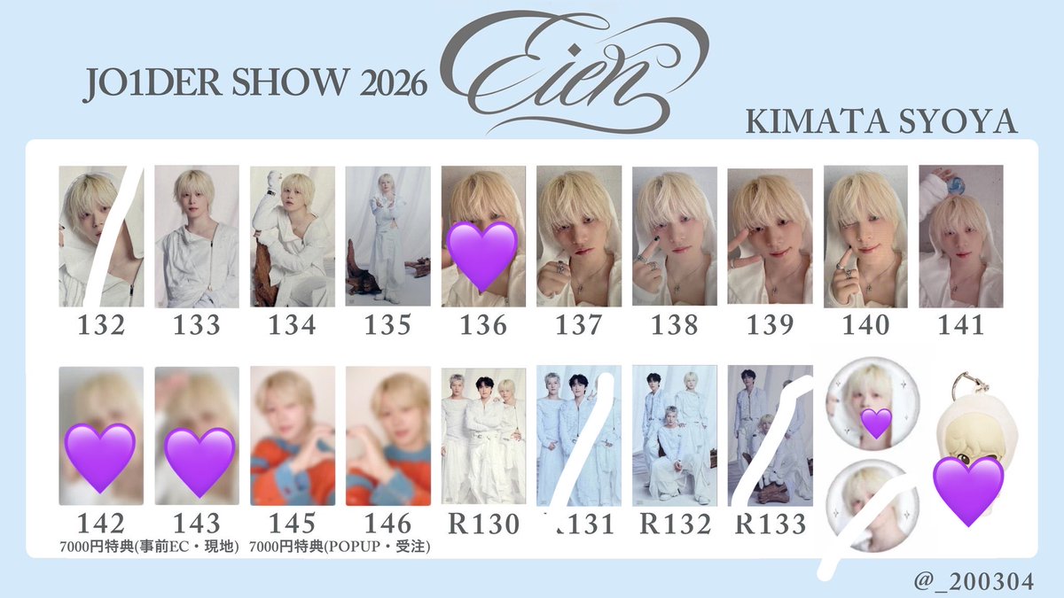 Kanna29190899's tweet photo. JO1DER SHOW 2026 ‘EIEN 永縁’ 
カプセルトイ ラントレ トレカ 缶バッジ  交換

譲）1枚目＋過去トレカ

求）2、3枚目(💜>>無印、過去)
      むにっ！トレカ   木全、河野
      顔面アクキー       木全

異種の為厳しいとは思いますが、ご検討よろしくお願いいたします🙇‍♀️

 #jo1交換  #jo1譲 https://t.co/GvUMEgReLX