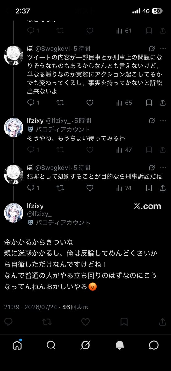あくた tweet media