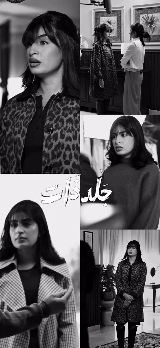6iiam's tweet photo. 🔥🤍

#رهف_محمد - #جلد_ذات https://t.co/TdJV95UqXt