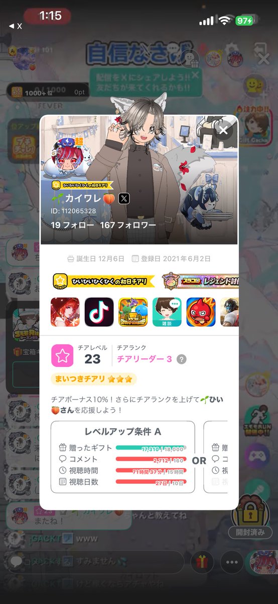 kaiwaretea's tweet photo. 遅くなったけど
今月も初日チアリひいありがとうね‼️
今月は80時間行くから配信頑張ってしてねぇ〜( *´꒳`* )本当にいつもありがとうね！
好きだよ〜💕 https://t.co/CG3X2D2IBZ