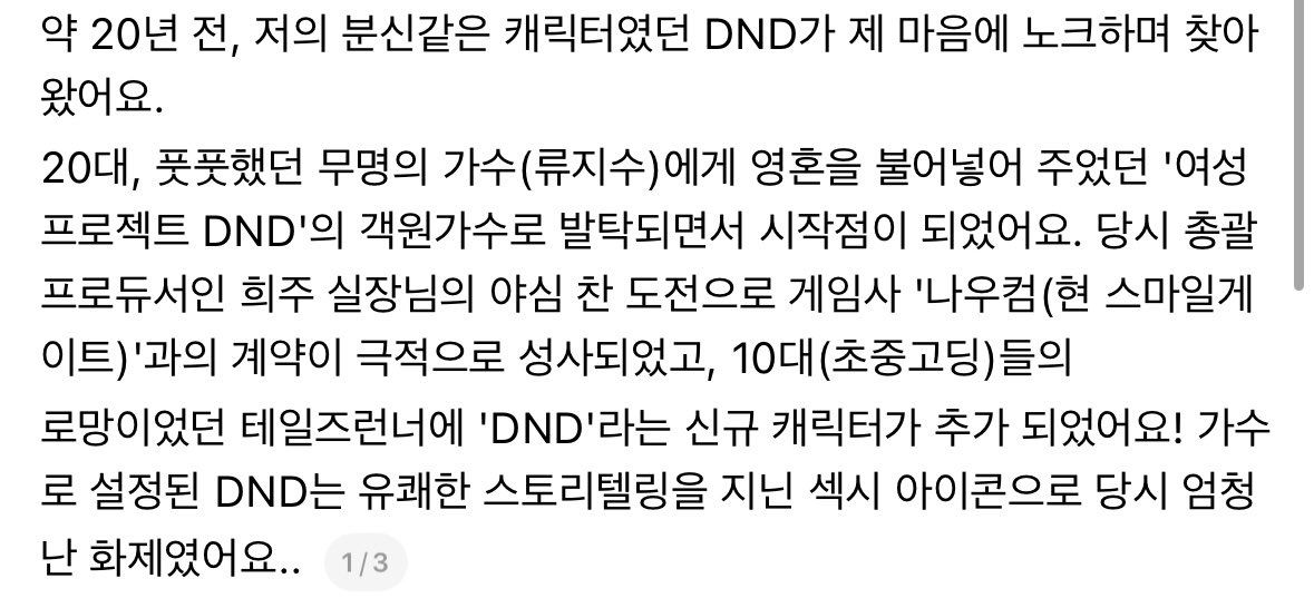 띠슬이 tweet media