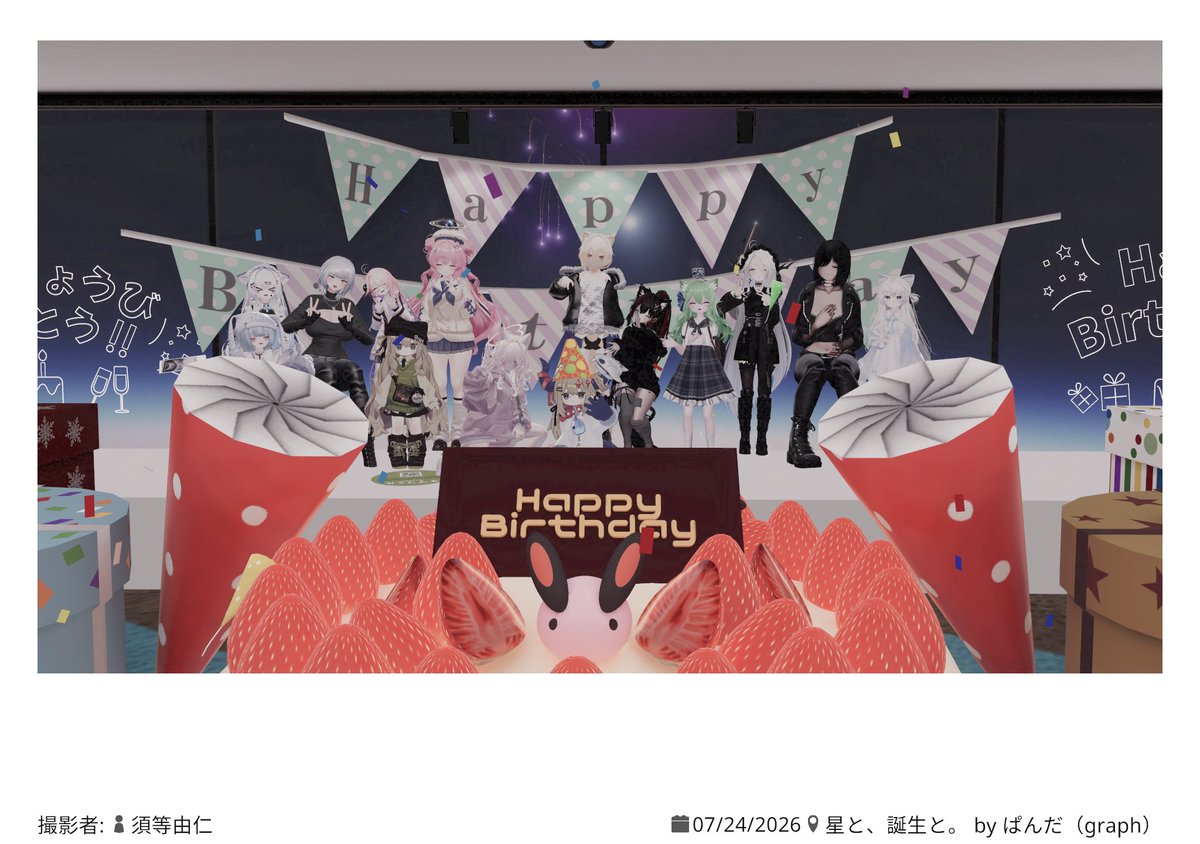 Himagines_'s tweet photo. 誕生日2 https://t.co/VjH38thZUb